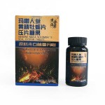 Herbal Ginseng Tablet Manufacturer - Customized Popular Men's Supplement
