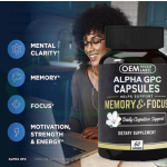 促智胶囊厂家 - 阿尔法脑高级专注记忆