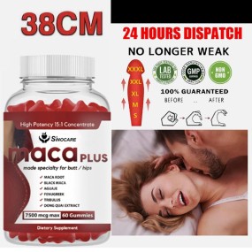 Maca Gummies Manufacturer - OEM Organic Energy Stamina Boost