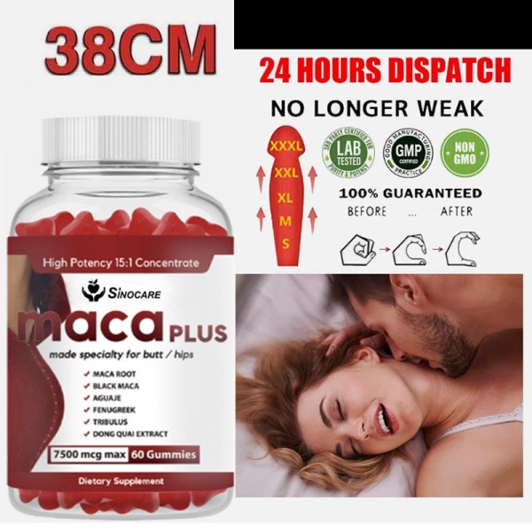 Maca Gummies Manufacturer - OEM Organic Energy Stamina Boost