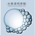 透明质酸钠粉末供应商 - 化妆品食品级美容产品