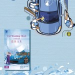 Car Wash Shampoo Supplier - OEM Car Care Cleaning Auto Detailing Liquids