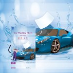 Car Wash Shampoo Sheet Supplier - OEM Neutral Eco-friendly Concentrated Foam