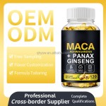 OEM ODM玛卡软胶囊男性增强维生素草药营养保健印度人参补品