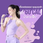 益生菌营养果冻生产厂家 - 厂家直供无糖芽孢杆菌肠道