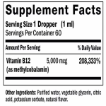 维生素B12液体滴剂生产厂家 - 私标5000微克有机能量情绪