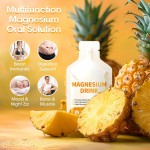 维生素B6饮生产厂家 - 厂家直供有机镁安稳睡眠口服