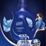 洗衣清洁剂供应商 - 批发电家用洗涤产品