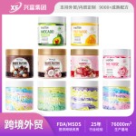 足浴粉厂家 - 草本有机无对羟基苯甲酸酯无硅