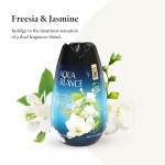 凝胶空气清新剂生产厂家 - 厂家直供200克批发小苍兰茉莉