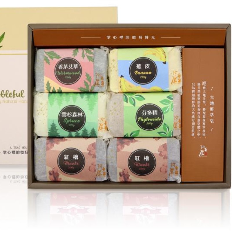 Beauty Soap Set Factory - Nature Essence Extract Gift Box
