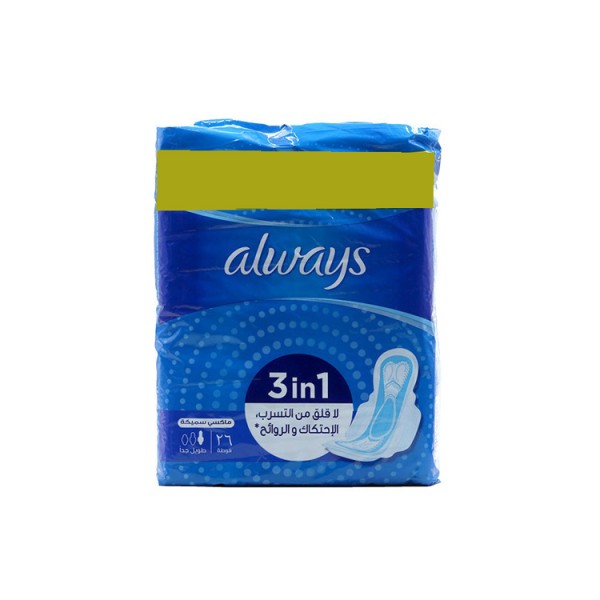 Panty Liners Manufacturer - Always 20 Pads Pack Wholesale