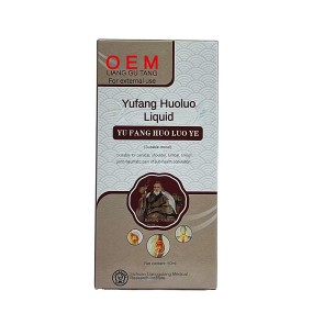 Chinese Herbal Patent Oem Shoulder Cervical Spondylosis Lumbar Limb Numbness Bone Spurs Lumbar Muscle Strain Traumatic Injury