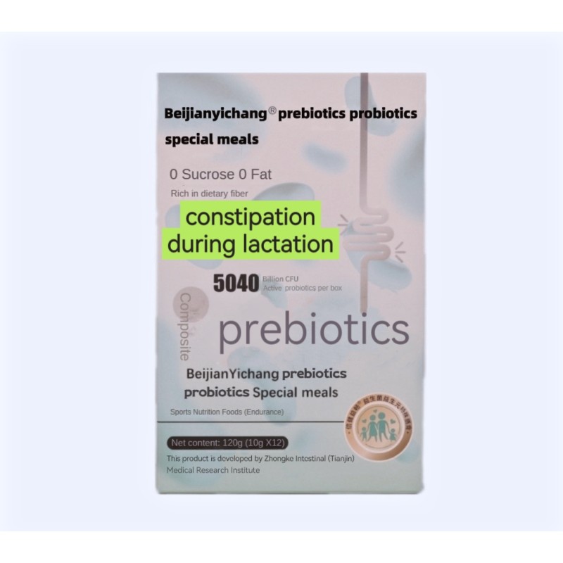 Family-Friendly Herbal Extract Intestinal Laxative Powder Vitamin Active Ingredient Lactic Acid Bacteria Plant-Based Product