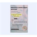 OEM High Quality Behealth Prebiotics Probiotics Diet Formula Herbal Extract Powder Constipation Support High Gut Health Benefit