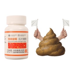 OwnBrand Wholesale Natural Active Emodin Plant Extract Food Tablets Enhances Gastrointestinal Peristalsis Relieves Constipation