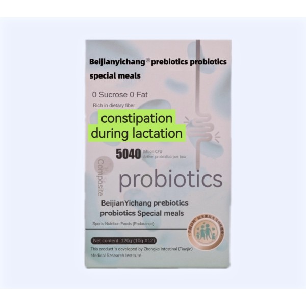 Inulin Powder Vitamin-Infused Plant Extract for Intestinal Repair Softening Stools Relief Abdominal Distension Cleansing Effect