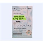 Quick-Acting Constipation Relief Supplements Capsule Form for Pregnant Breastfeeding Women Wholesale Small Quantities Available