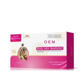 价格实惠全天使用体臭除臭剂新型清新气味汗不粘对皮肤温和快干胶囊形式