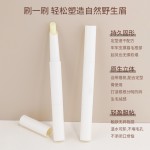 眉蜡笔供应商 - 持久冷冻造型笔