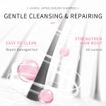 沐浴露生产厂家 - 樱花修复美白保湿