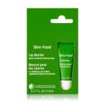 Lip Butter Supplier - Vegan Chamomile Calendula Care