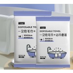 Disposable Towel Set Manufacturer - Travel Face Bath Towel Set