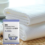 Disposable Bath Towel Set Supplier - Hygienic Travel Large Size