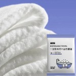 Disposable Bath Towel Set Supplier - Hygienic Travel Large Size