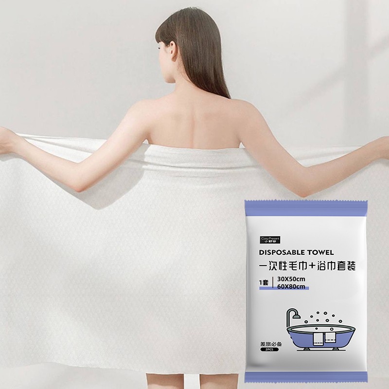Disposable Towel Set Manufacturer - Travel Face Bath Towel Set