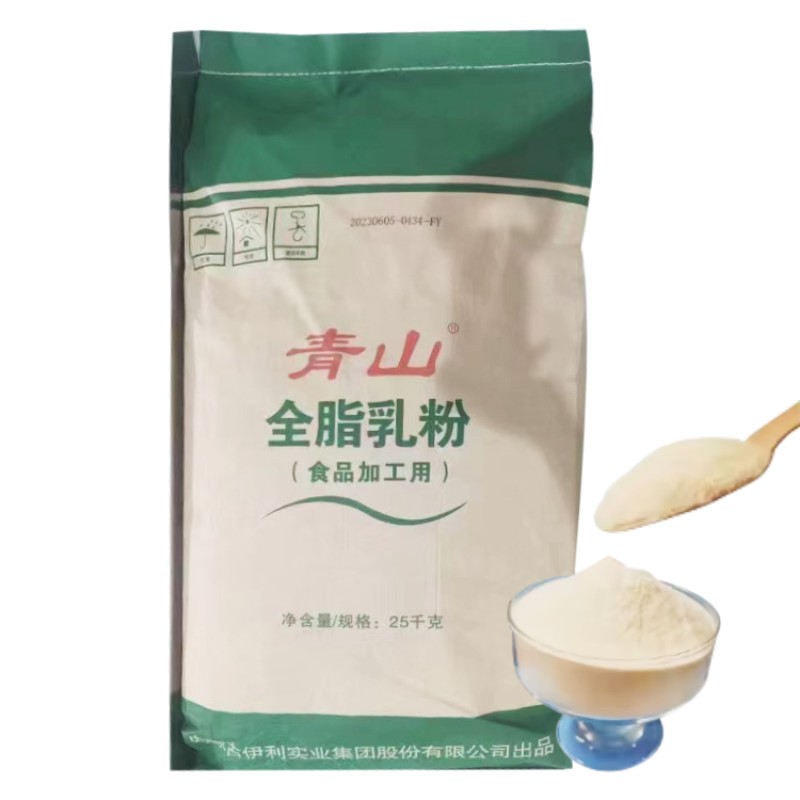 Wholesale Custom Private Label Organic Instant 28% Fat High Quality 25kg Whole Milk Powder