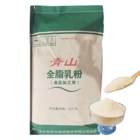 Wholesale Custom Private Label Organic 28% Fat High Quality 25kg Cow Milk Powder