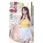 Pussy Sex Toys for Men Pussy Artificial Fat Pussy Inverted Model