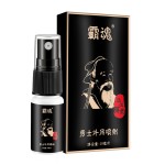 Adult Men's Spray Sex Products Long Time Ejaculation Delay Male Sex Spray