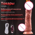 Popular Cheap shipping big huge vibrator dildo penis female realistic bulk strap on dildo sex toy dildo vibrator for women