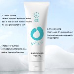 Face Wash Factory - Private Label Japanese Tea Tree Plant Amino Acid
