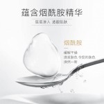 Skin Care Set Manufacturer - OEM Custom 9pcs Natural Organic Private Label