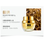 Beauty Set Manufacturer - OEM Beauty Snail 24k Gold Whitening Anti Aging