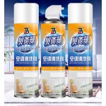 Air Conditioner Cleaner Manufacturer - 500ml Cleaning Spray AC Cleaner