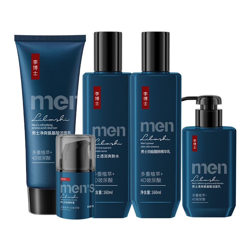 Facial Cleanser Set Factory - Amino Acid Moisturizing Wash with Brush