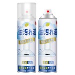 Kitchen Cleaner Factory - 500ml Oil Stain Cleaner for Range Hood