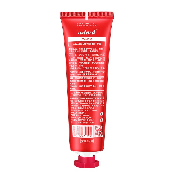 Hand Cream Manufacturer - 30g Moisturizing Lotion Private Label