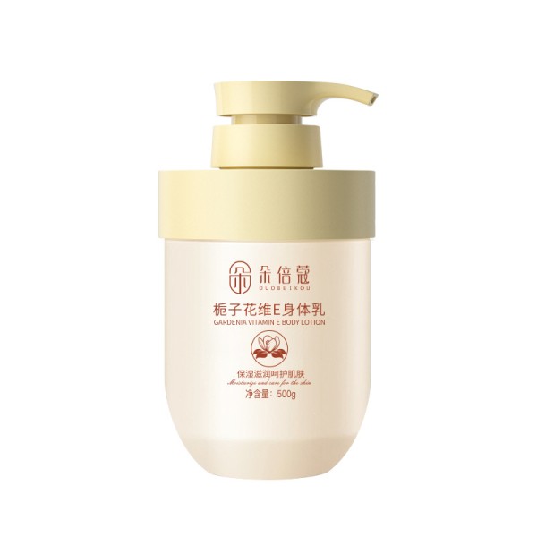 Body Lotion Manufacturer - 500g Private Brand Women Moisturizing