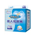 Adult Diaper Factory - Domestic New Style Disposable Wholesale