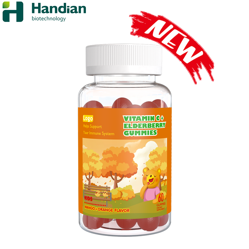 Elderberry Gummies Manufacturer - New Upgraded Sugar-Free Gelatin Immunity