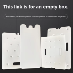 Ice Box Factory - Crystal Box Cooling Fan