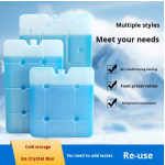 Ice Box Factory - Crystal Box Cooling Fan
