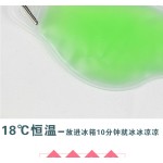 Adjustable Eye Mask Factory - Customized Ice Patch Compress