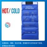 Adjustable Gel Pack Supplier - Reusable Pain Relief Wrap