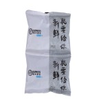 Reusable Ice Pack Manufacturer - Lubing Water Injection Cooler Bag